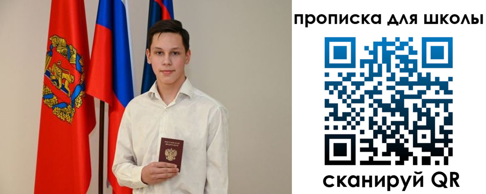 прописка штамп в Туймазы