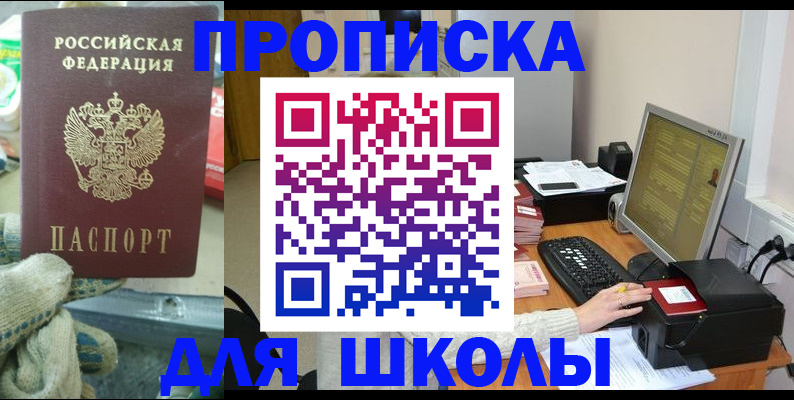 временная регистрация надежно в Туймазы