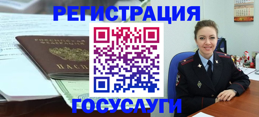 временная регистрация надежно в Туймазы